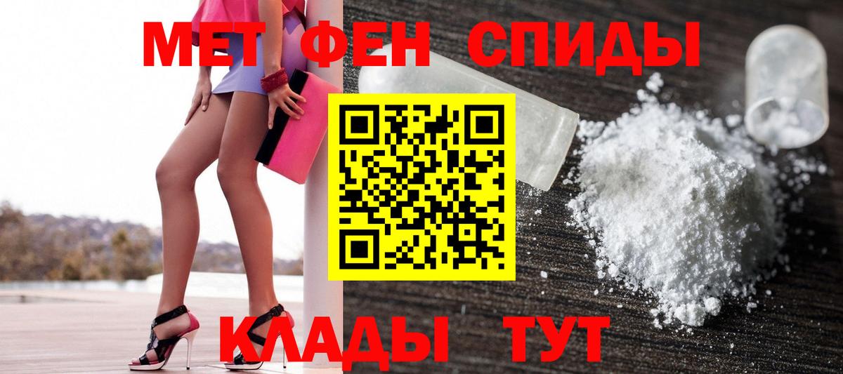Махачкала  Амфетамин  Вход с VPN  Амфетамин 98% 