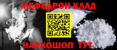 бошки Будённовск