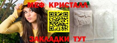 молекула духа Нальчик
