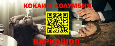 бошки Будённовск