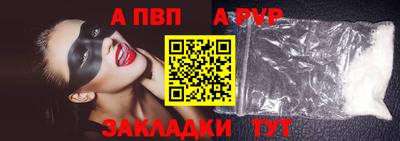 mdpv Бузулук