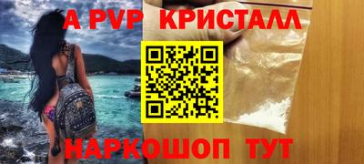 бошки Будённовск