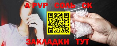 спиды Бугуруслан