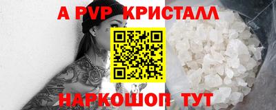 бошки Будённовск