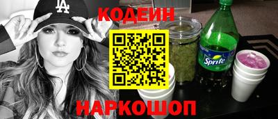 бошки Будённовск