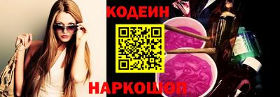 бошки Будённовск