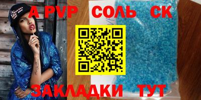бошки Будённовск