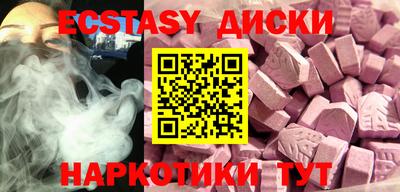 спиды Бугуруслан