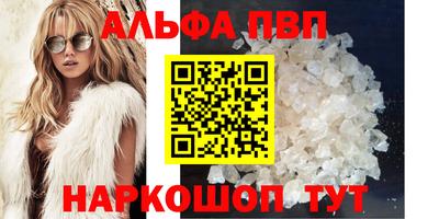 mdpv Бузулук