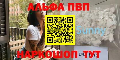 mdpv Бузулук