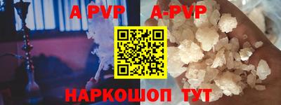 mdpv Бузулук