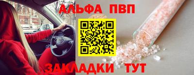 бошки Будённовск