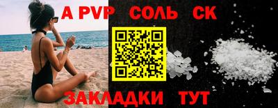 спиды Бугуруслан
