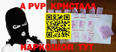 спиды Бугуруслан