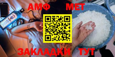 спиды Бугуруслан