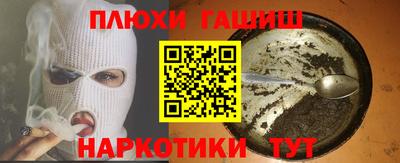 бошки Будённовск