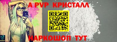 mdpv Бузулук
