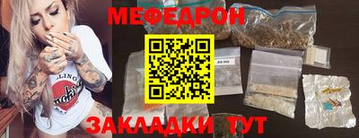 mdpv Бузулук