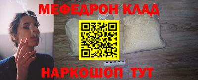 mdpv Бузулук