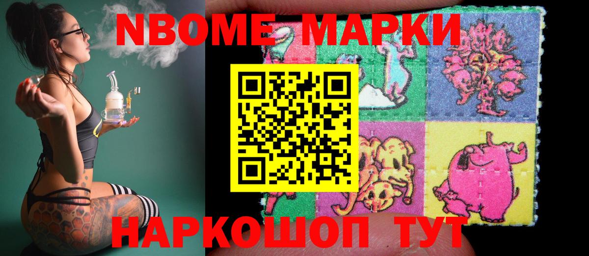 LSD-25 экстази кислота Махачкала