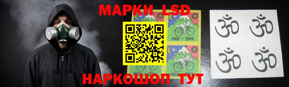 Лсд 25 экстази ecstasy  ЛСД экстази ecstasy  Махачкала  blacksprut вход  Вход с VPN 