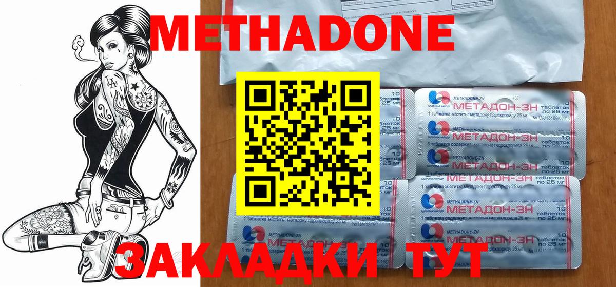 APVP Махачкала
