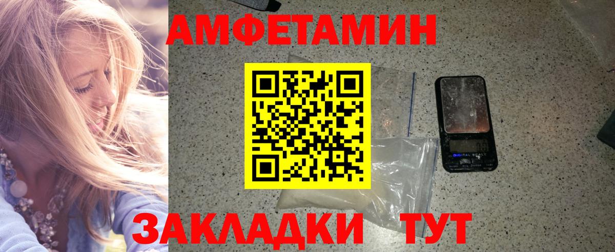 Метамфетамин кристалл  Вход с VPN  Махачкала 
