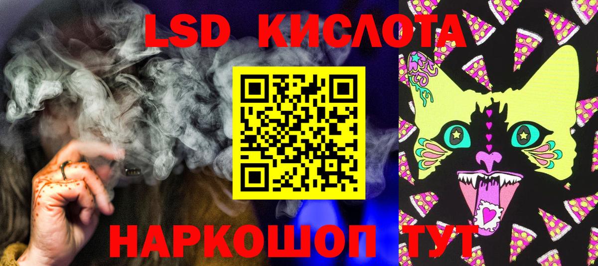 Марки N-bome 1,5мг  Вход с VPN  Махачкала 