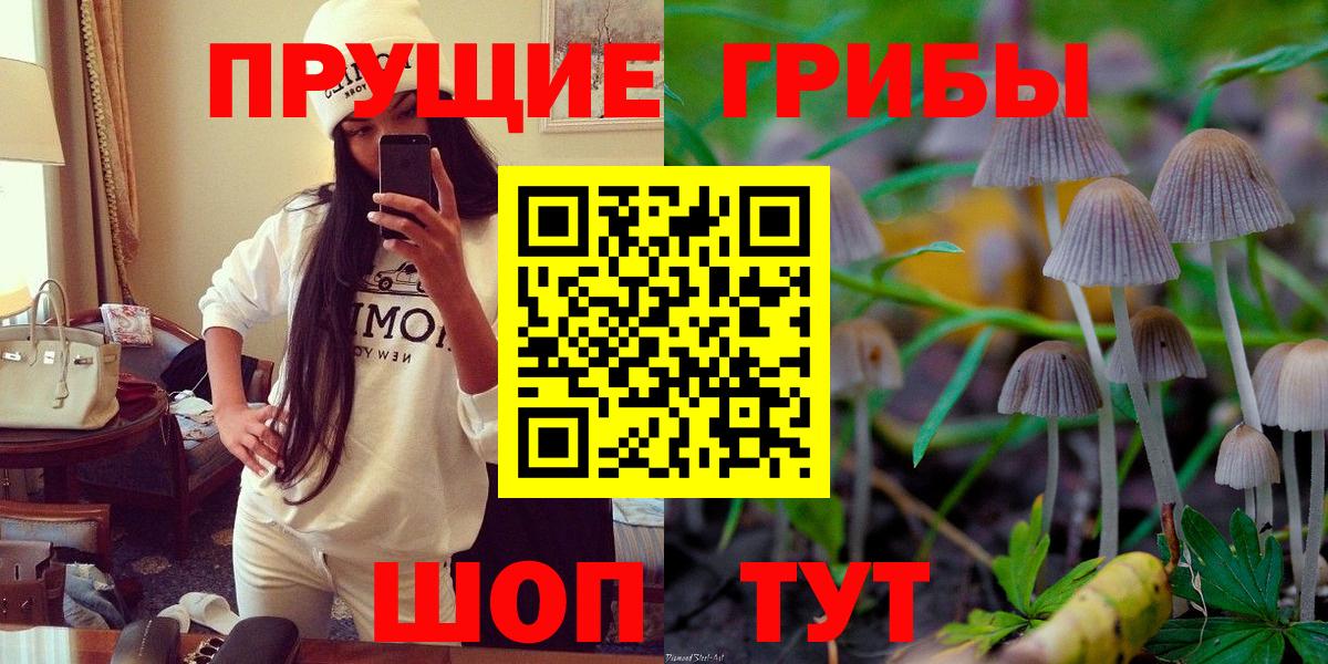 Меф кристаллы  Гашиш  Махачкала  Cocaine  Вход с VPN  Конопля 